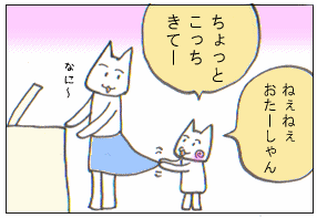 c0064647_1425459.gif