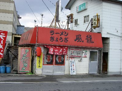 f0088954_162511.jpg