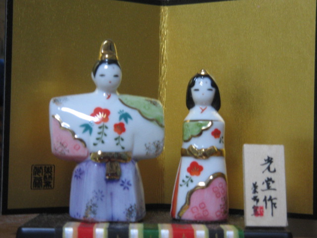 f0047693_23501525.jpg