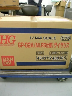c0073612_2355095.jpg