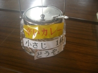 f0065126_23334531.jpg