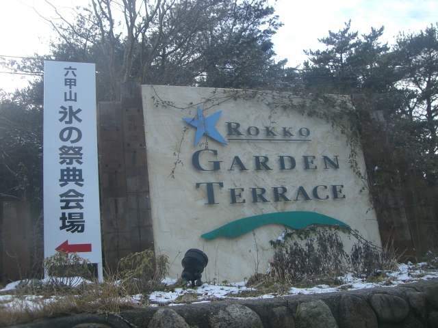 f0083649_13415834.jpg