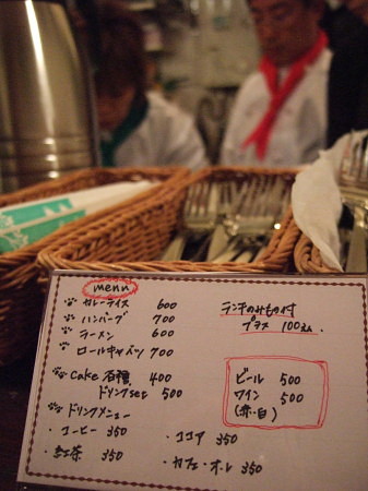 c0044199_22503370.jpg