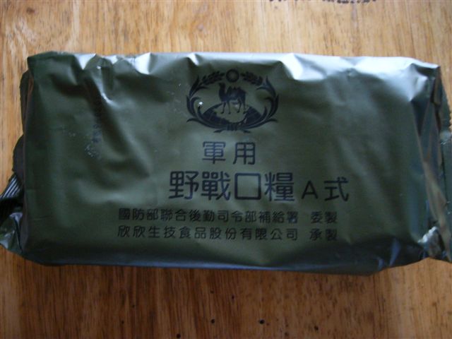 d0068807_1854171.jpg