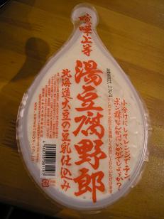 f0008510_1984060.jpg