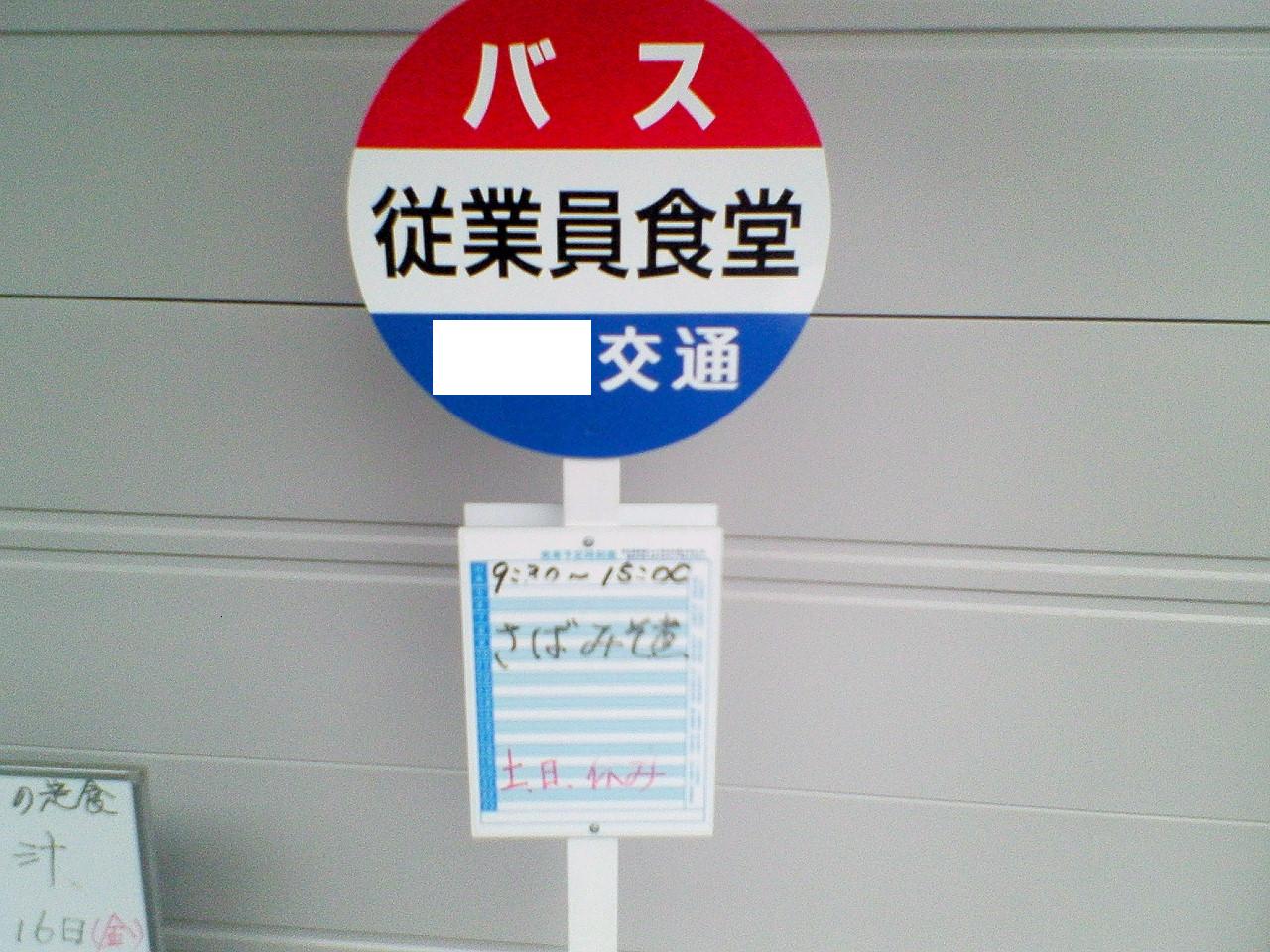b0063820_23321615.jpg