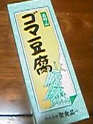 c0039323_923141.jpg