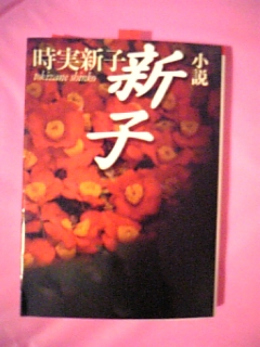 e0016828_20027.jpg