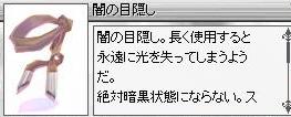b0104946_16531766.jpg