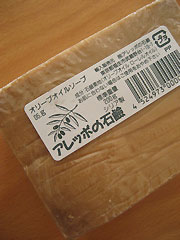 c0003752_084338.jpg