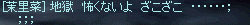 d0044756_315527.gif