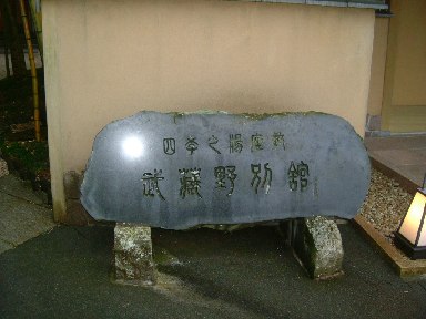 e0111363_17501978.jpg