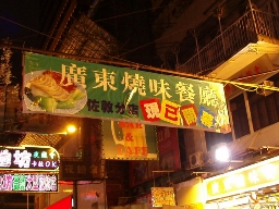 b0092475_20544843.jpg