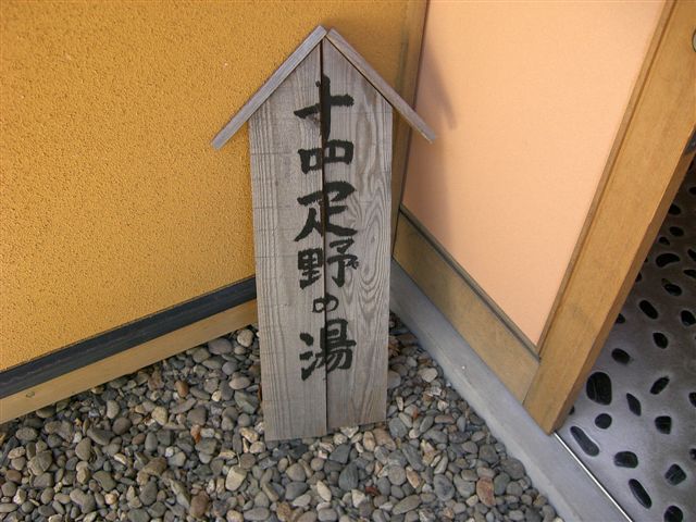 c0087001_2340940.jpg