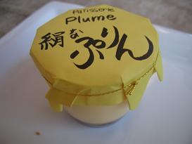 b0109220_11565967.jpg