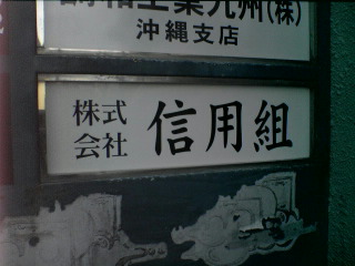 d0053751_8444636.jpg