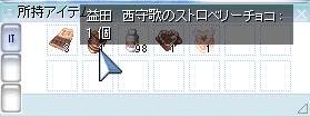 c0107560_3202283.jpg