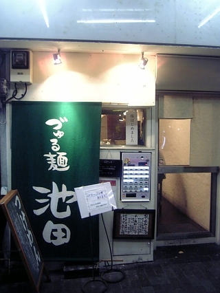 f0042367_1341988.jpg