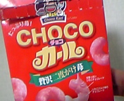 b0087212_22352597.jpg
