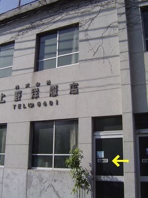 b0024435_22261850.jpg