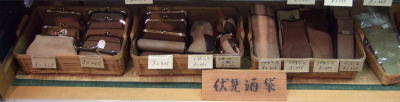 c0023545_055516.jpg