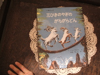 f0023446_0315385.jpg