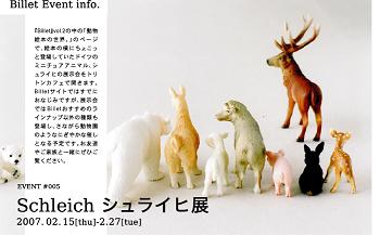 d0086490_031341.jpg