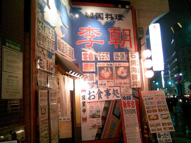 c0000391_23571953.jpg