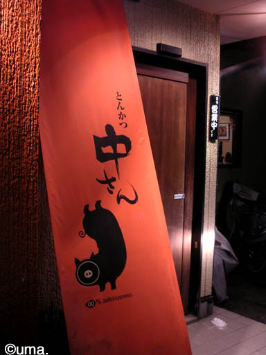 b0061004_21533134.jpg