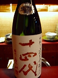 c0056437_17151559.jpg
