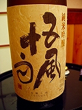 c0056437_1716788.jpg