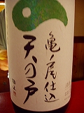 c0056437_1743348.jpg