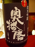 c0056437_17435615.jpg