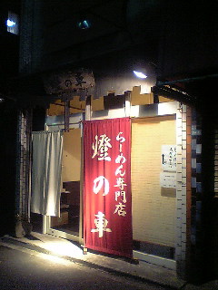e0056676_14125100.jpg