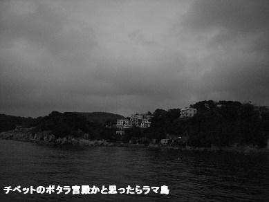 e0008794_23165135.jpg