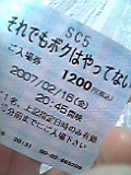 b0077197_23461766.jpg