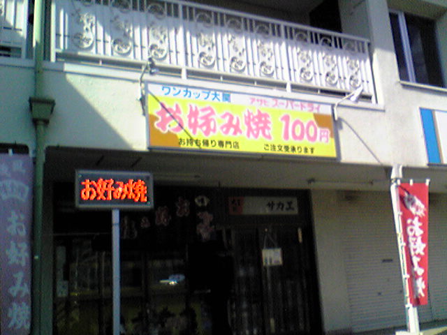 d0070007_18424874.jpg