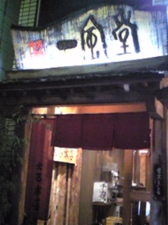 d0021810_3354443.jpg
