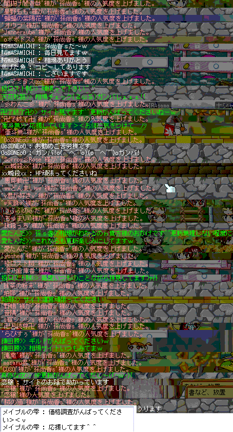 e0038316_11481948.gif