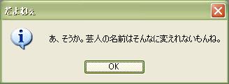 a0033020_23141330.jpg