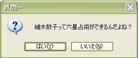 a0033020_2332230.jpg