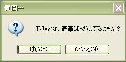 a0033020_239339.jpg