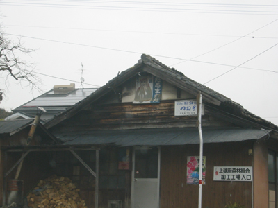 a0074938_015095.jpg