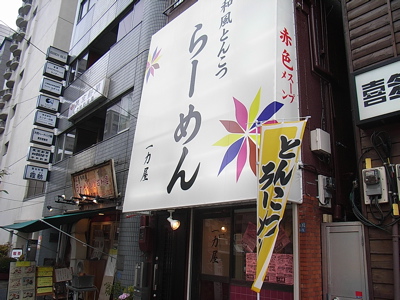 b0098884_17452897.jpg