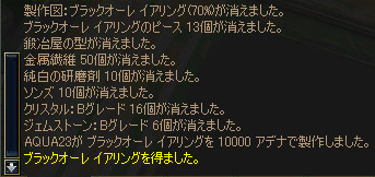 f0004387_5283522.jpg