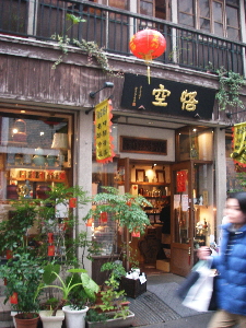 d0046294_1627757.jpg