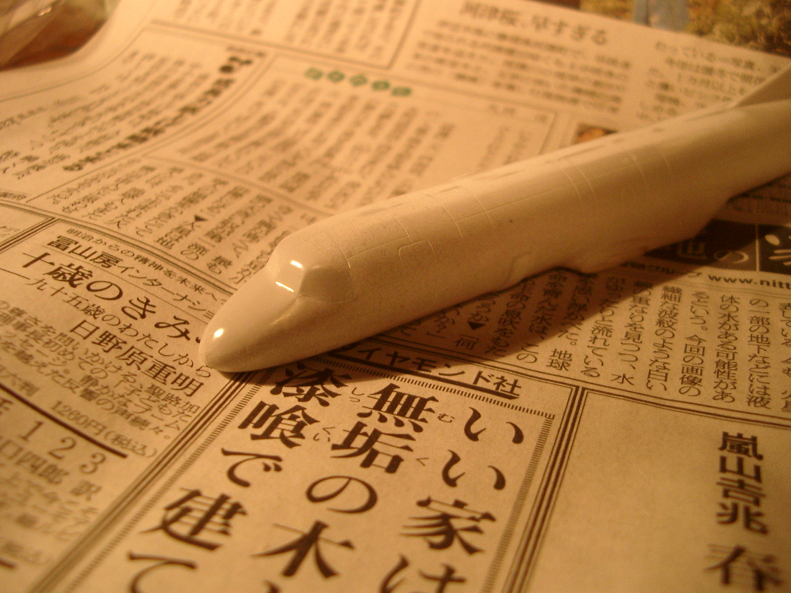 f0050302_10475472.jpg