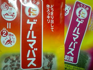 f0127149_1347677.jpg