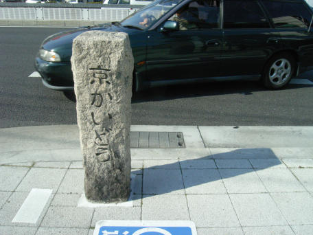b0002879_22471939.jpg