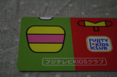 d0100192_2029421.gif